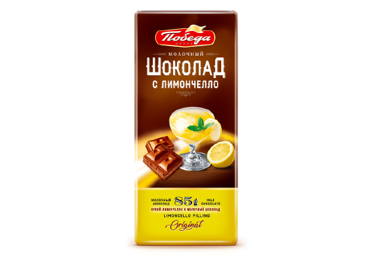 Шоколад "Молочный с ликером лимончелло"