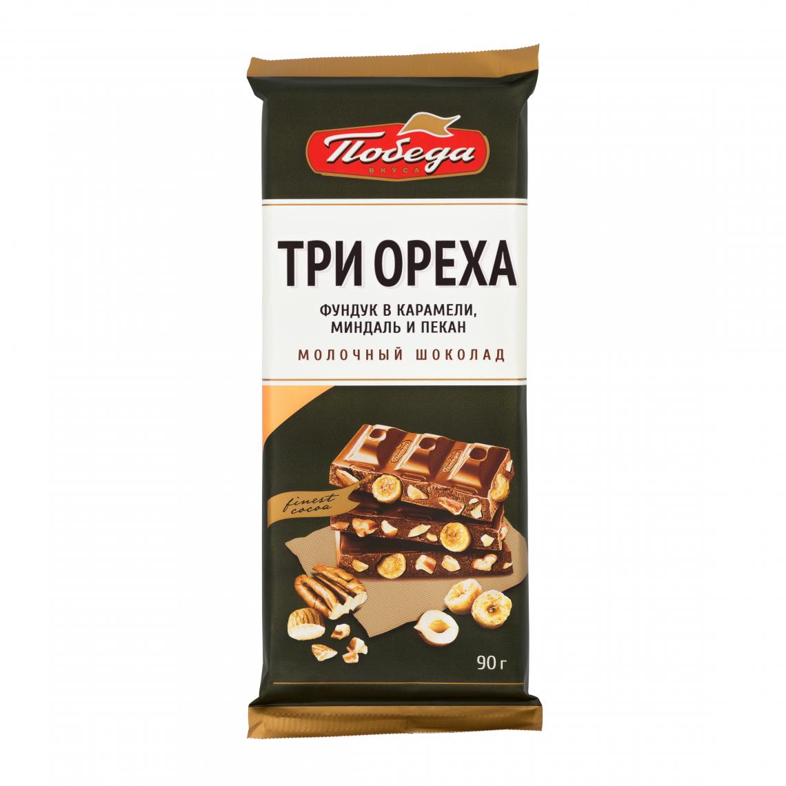 Шоколад «Молочный с фундуком в карамели, дробленым миндалем и дробленым пеканом»
Шоколад «Молочный с фундуком в карамели, дробленым миндалем и дробленым пеканом»