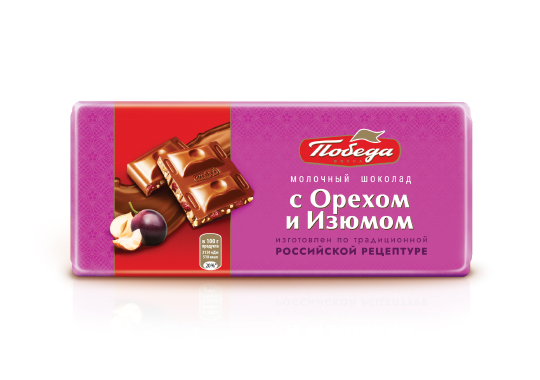 Шоколад «Молочный с орехом и изюмом»
Шоколад «Молочный с орехом и изюмом»