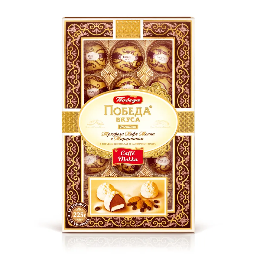 Трюфели кофе мокка с марципаном