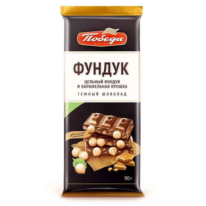 Шоколад «Тёмный с цельным фундуком и карамельной крошкой»