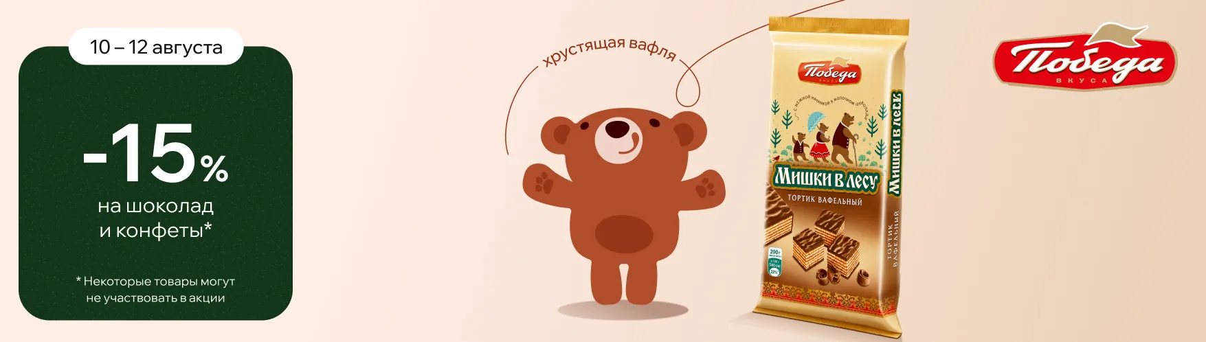 Альтернативное описание