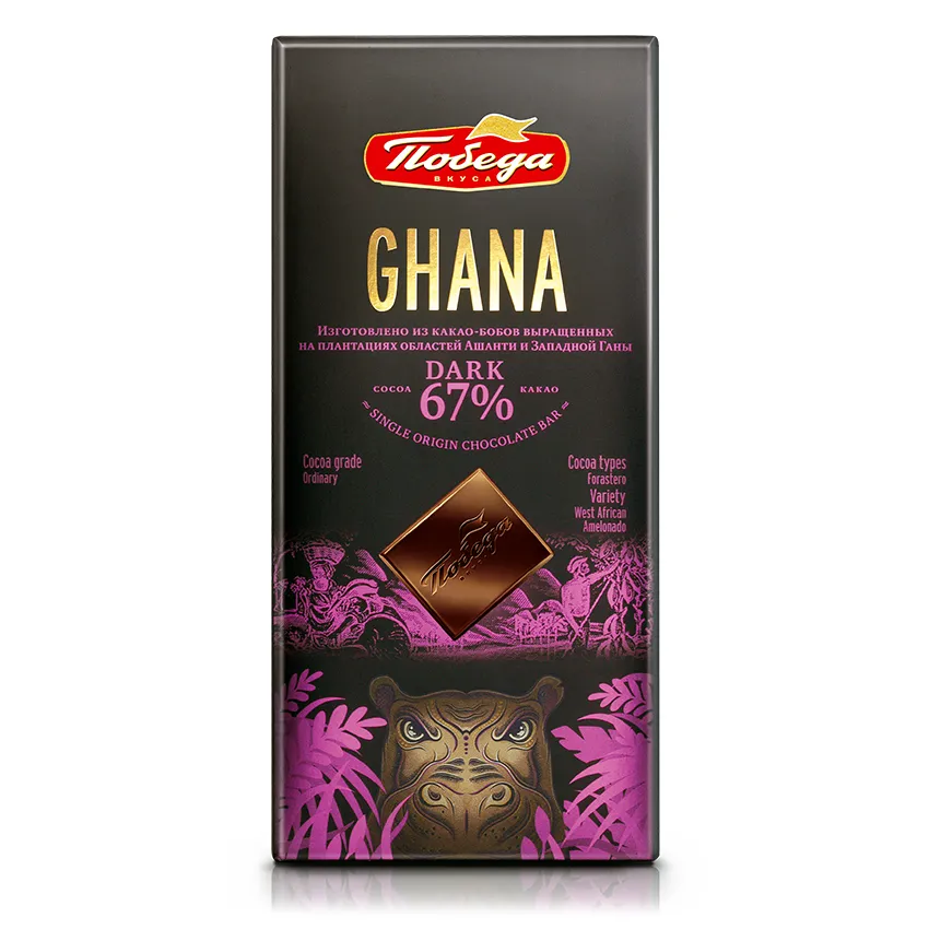 Шоколад горький «Гана 67 %»