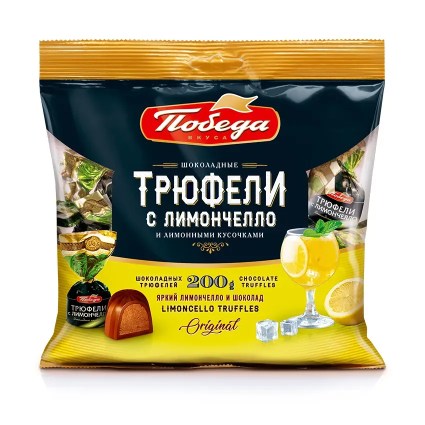 Трюфели шоколадные с лимончелло, 200гр