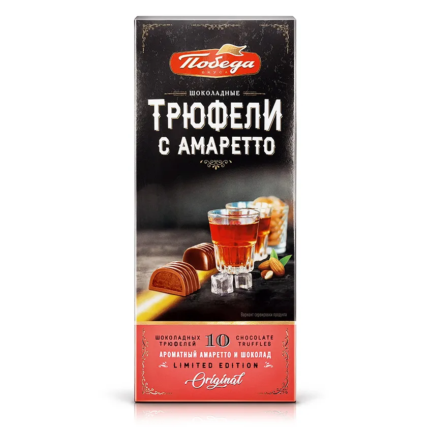 Трюфели шоколадные с амаретто