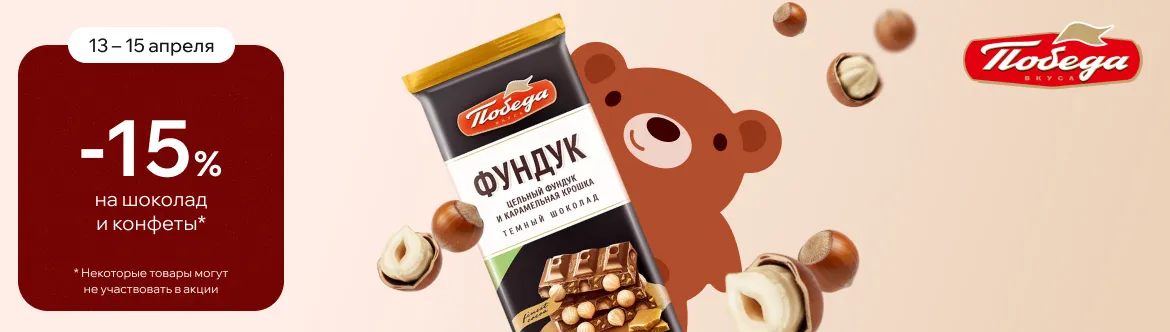 Альтернативное описание