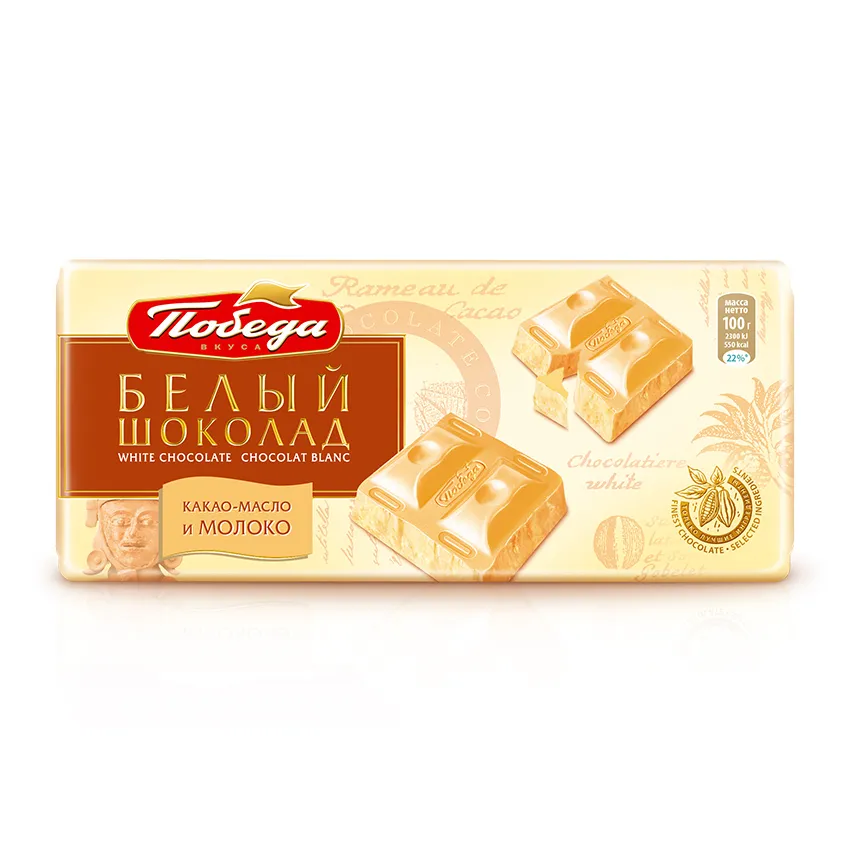 Шоколад «Белый»