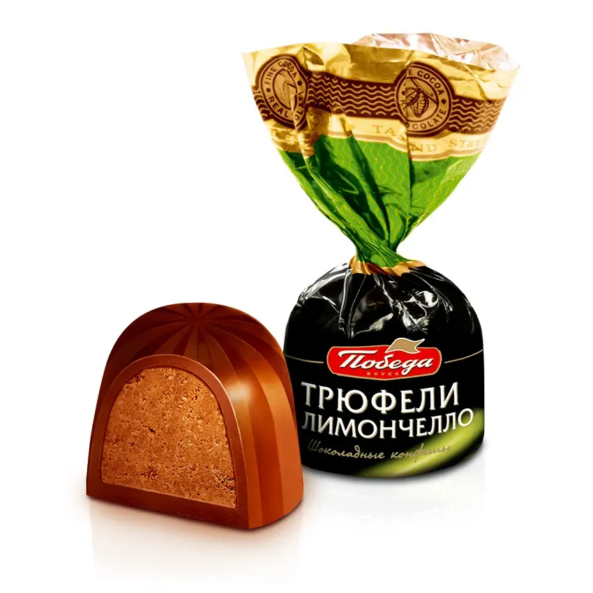 Трюфели шоколадные с лимончелло, 200гр