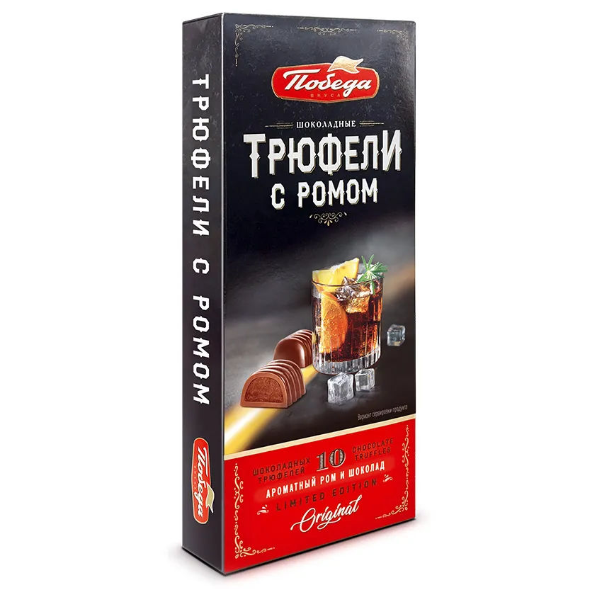 Трюфели шоколадные с ромом, 130 гр