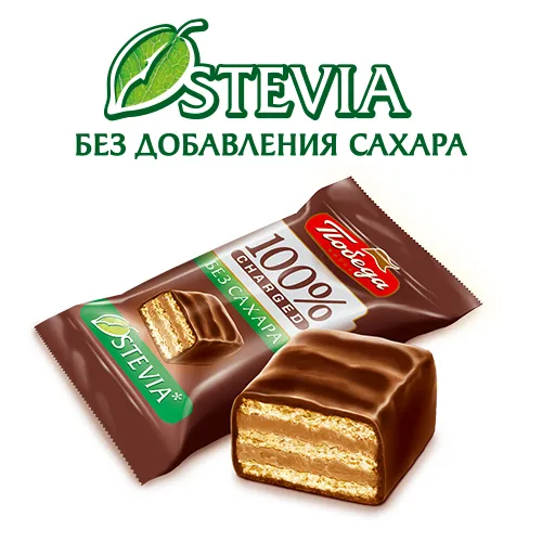Без сахара