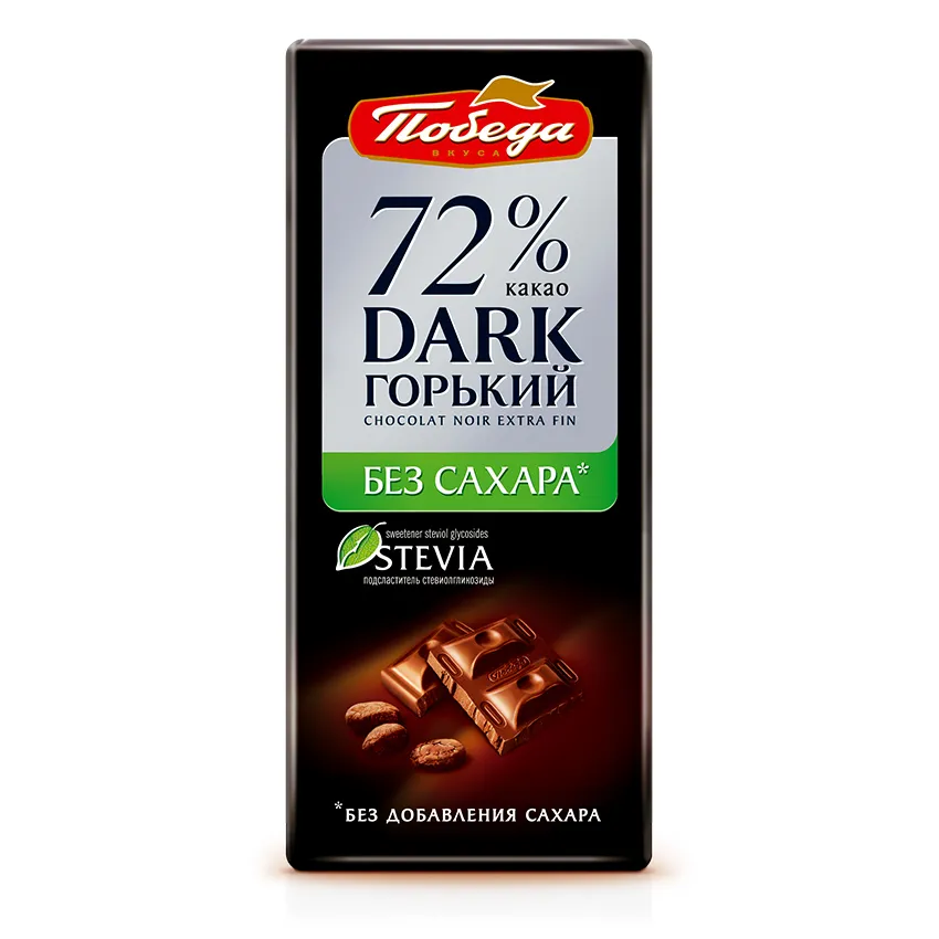Шоколад «Горький без сахара 72 % какао»