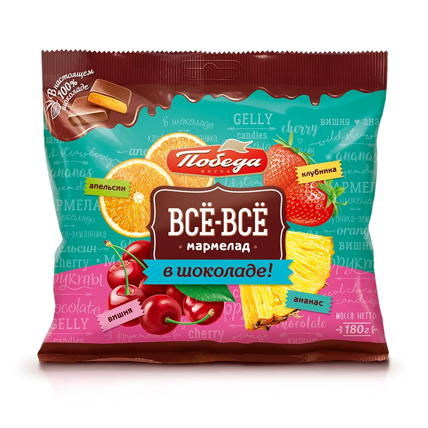 Мармелад желейный  в шоколаде «Всё-всё»  со вкусами апельсина, вишни, ананаса, клубники