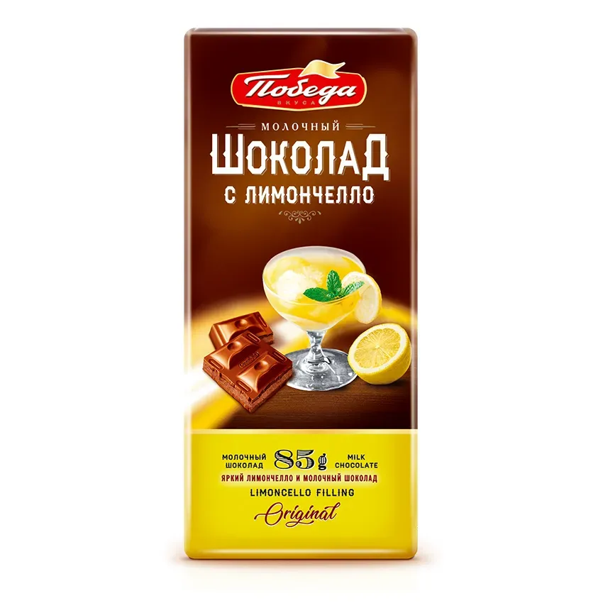 Шоколад "Молочный с ликером лимончелло"