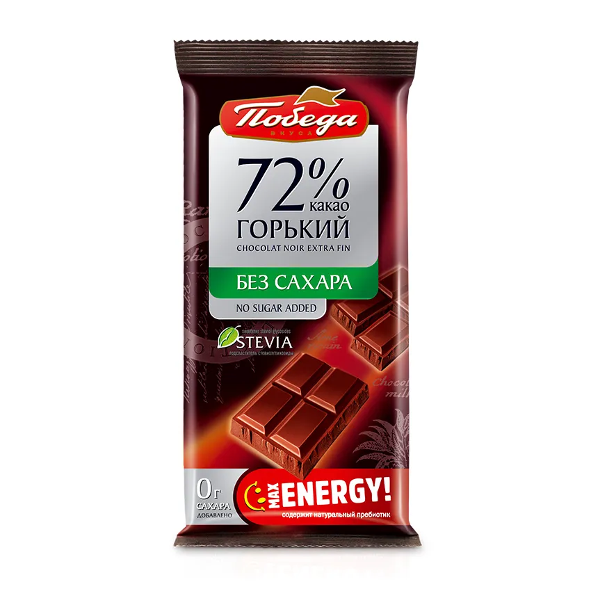 Шоколад «Горький без сахара 72 % какао»