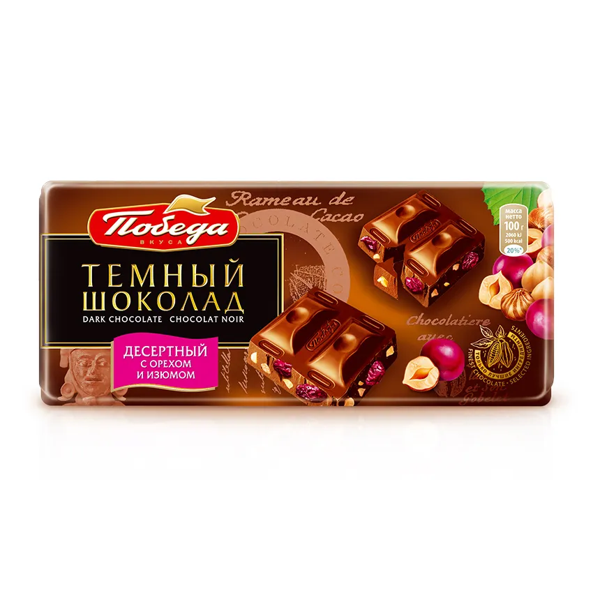 Шоколад «Десертный с лесным орехом и изюмом»