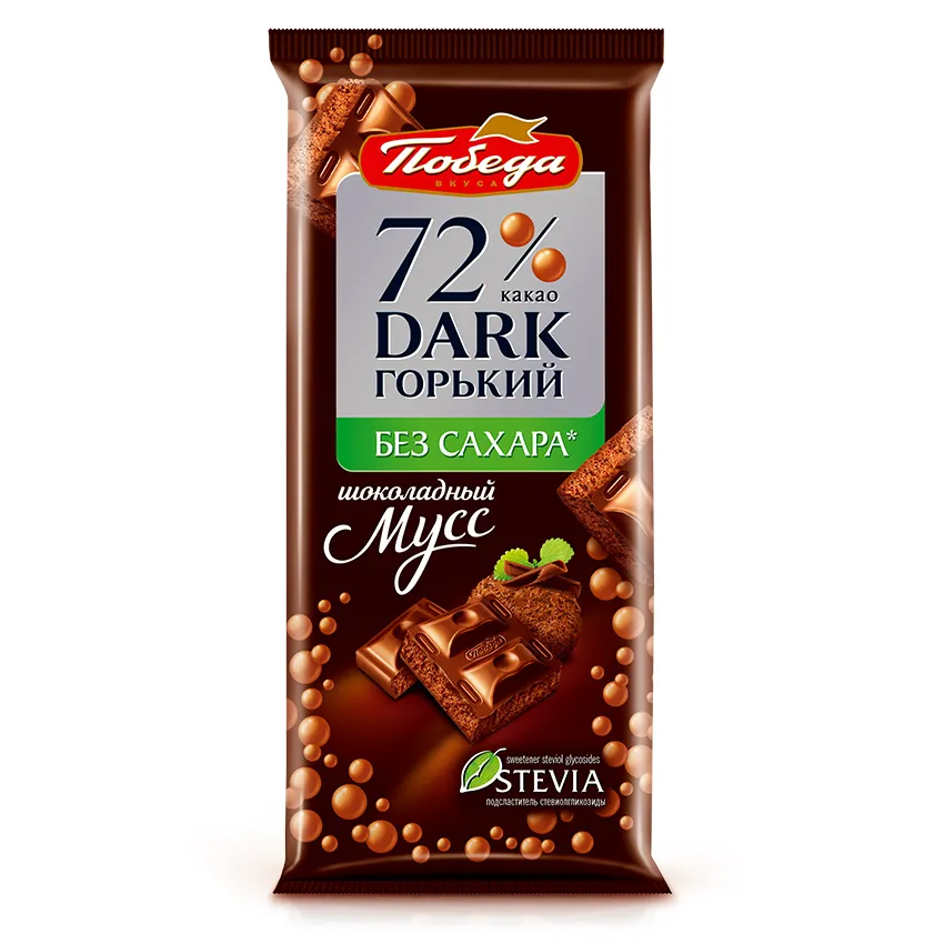 Шоколад без добавления сахара «Пористый горький 72 % «Шоколадный мусс»