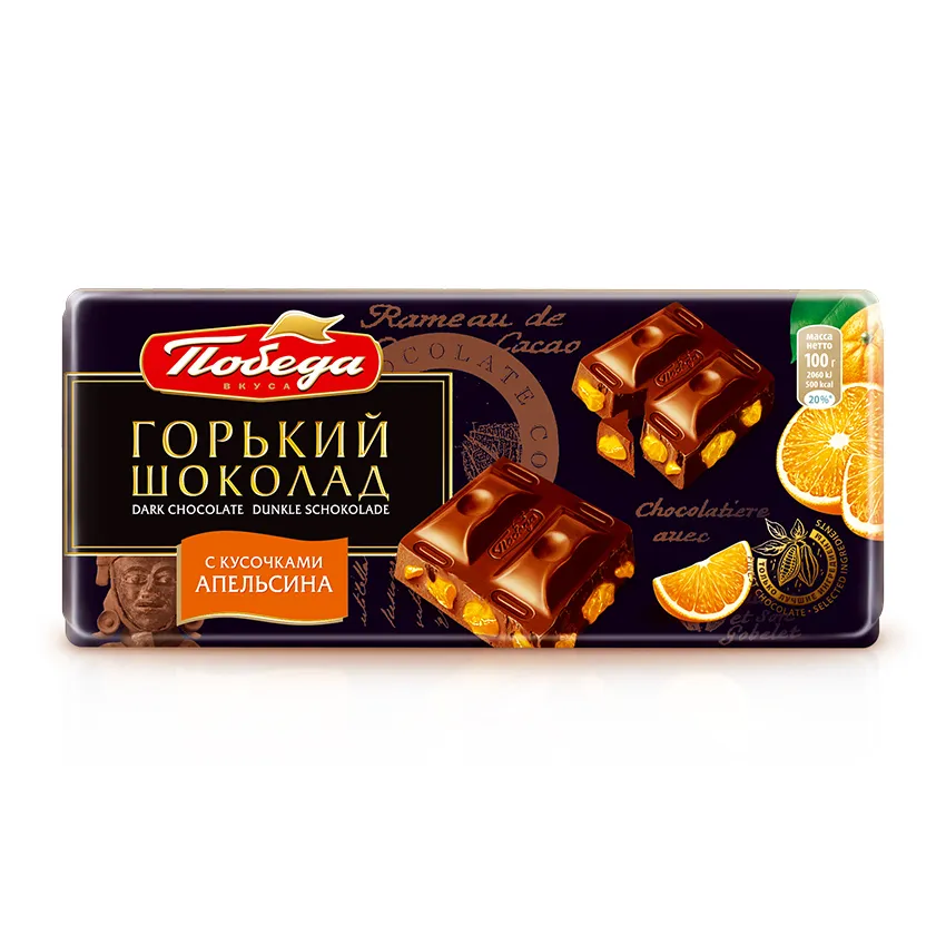 Шоколад «Горький 72 % с кусочками апельсина»