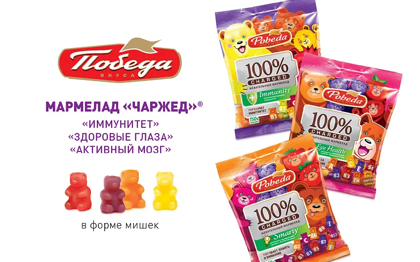 Мармелад жевательный «Чаржед» «Иммунити», 150 гр