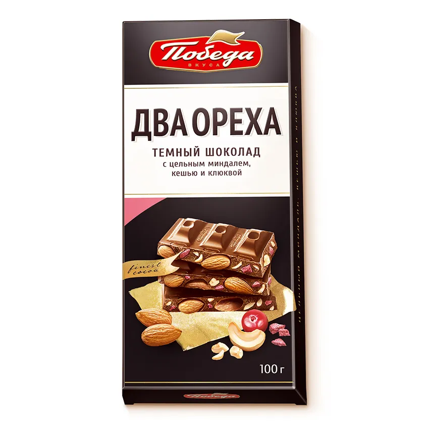 Шоколад «Тёмный с цельным миндалем, дробленым кешью и клюквой»