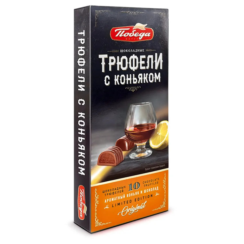 Трюфели шоколадные с коньяком, 130гр