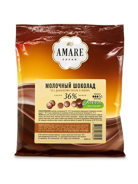 Amare шоколад молочный без сахара 36 % какао в каплях