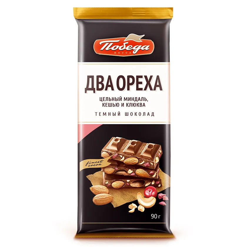 Шоколад «Тёмный с цельным миндалем, дробленым кешью и клюквой»