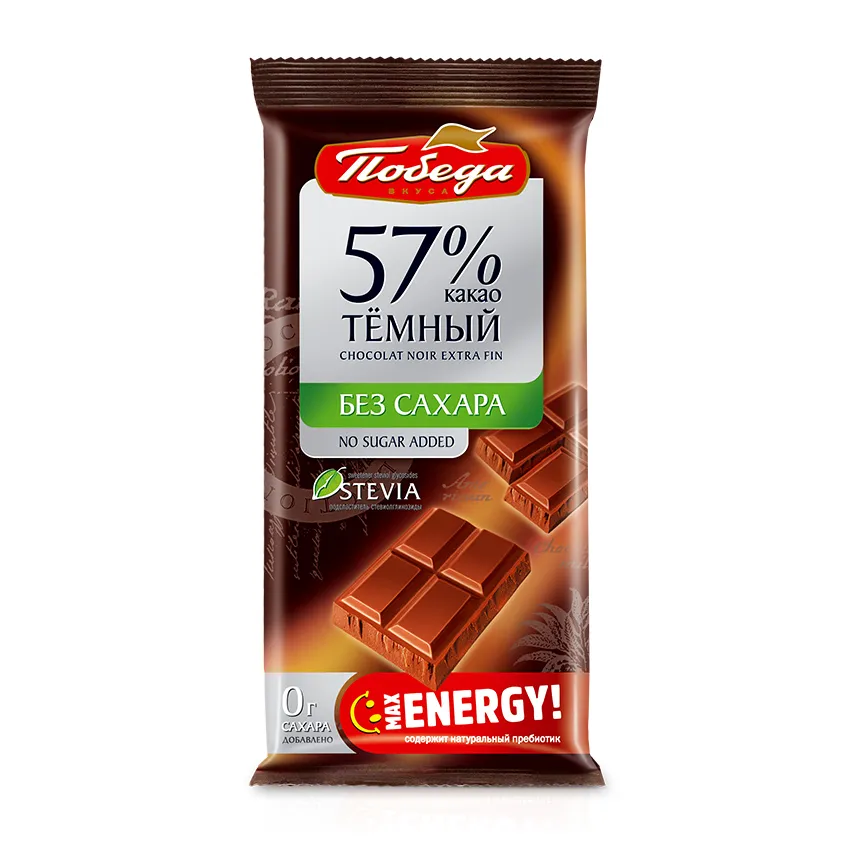 Шоколад «Тёмный без сахара 57 % какао»