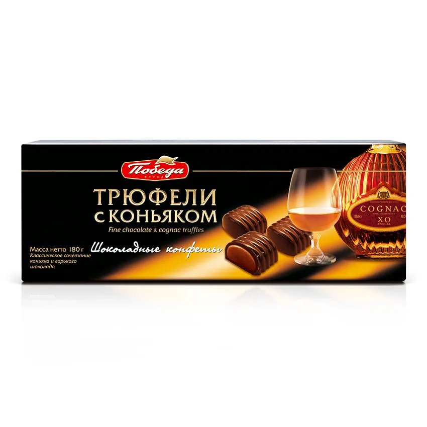 Трюфели шоколадные с коньяком