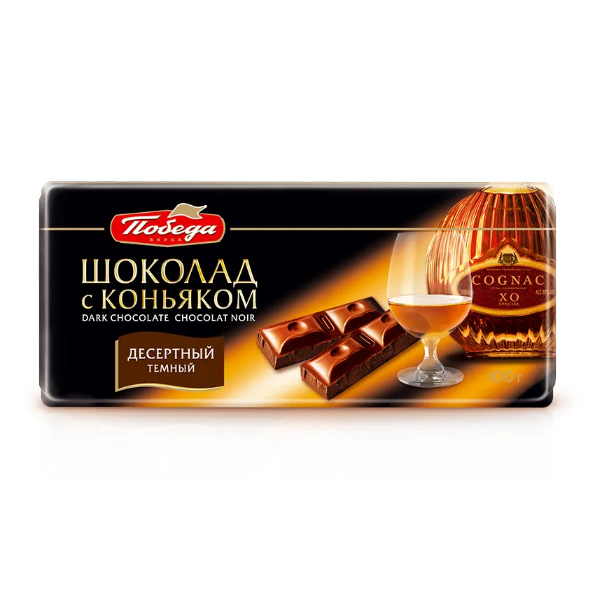 Шоколад «Десертный с коньяком»
