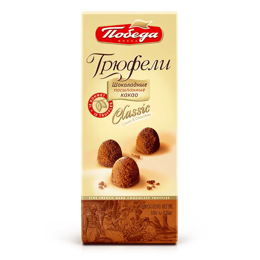 Трюфели шоколадные классические