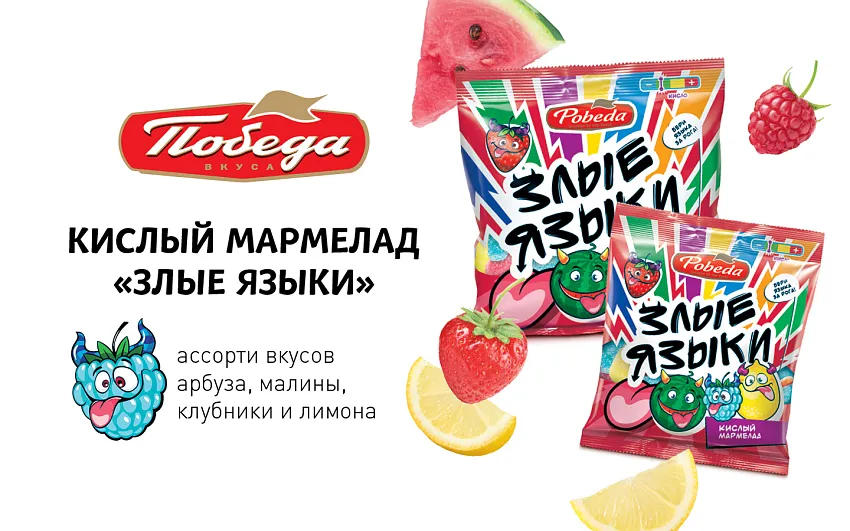 Мармелад жевательный «Злые языки»