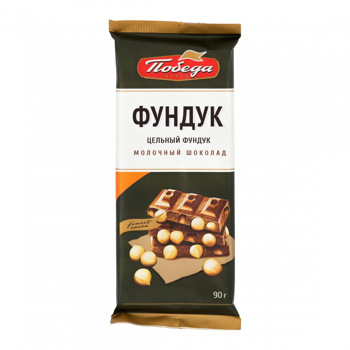 

Шоколад «Молочный с цельным фундуком»