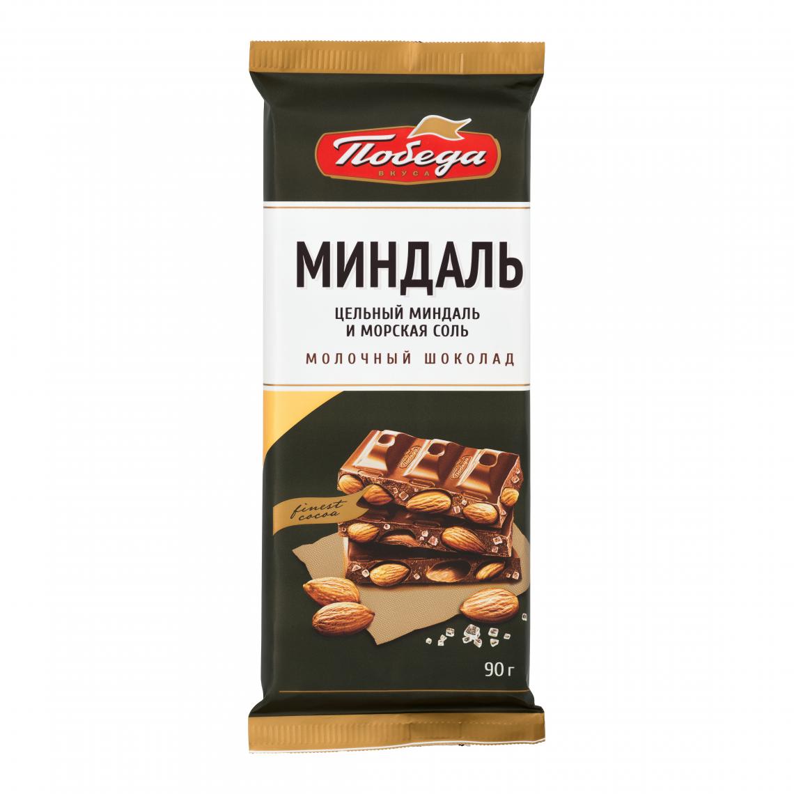 

Шоколад «Молочный с цельным миндалем и морской солью»