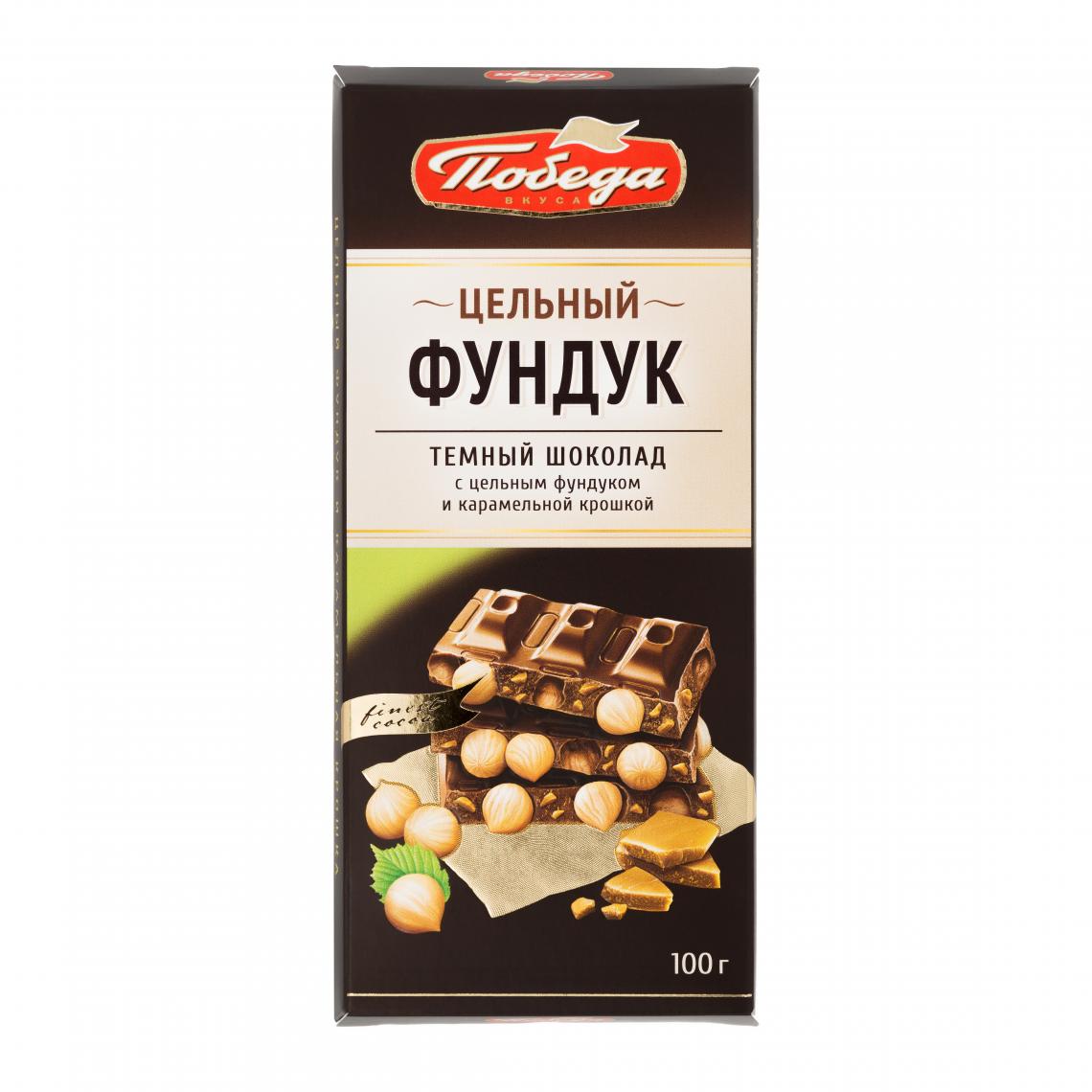 

Шоколад «Тёмный с цельным фундуком и карамельной крошкой»