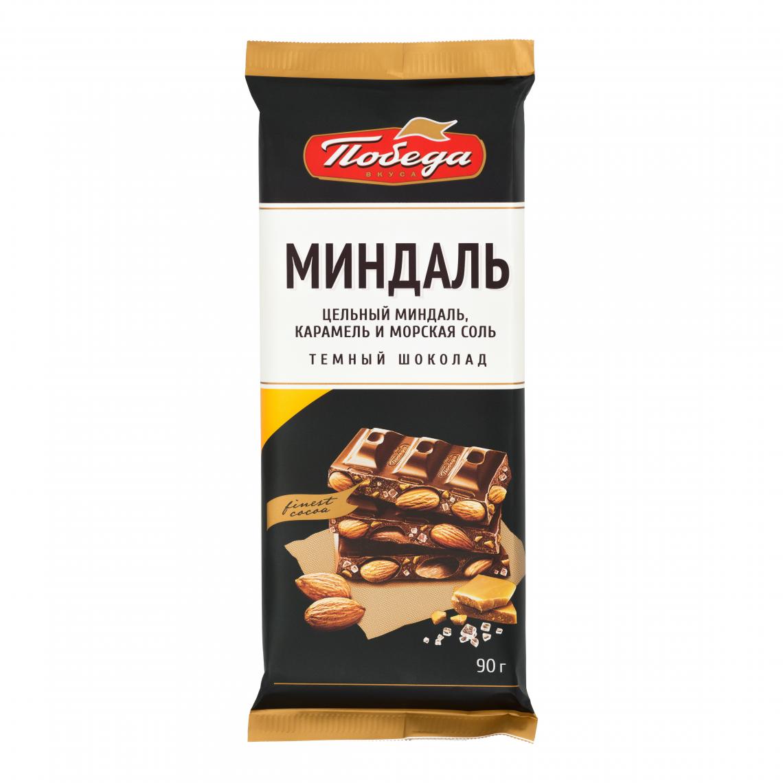 

Шоколад «Тёмный с цельным миндалем, карамельной крошкой и морской солью»