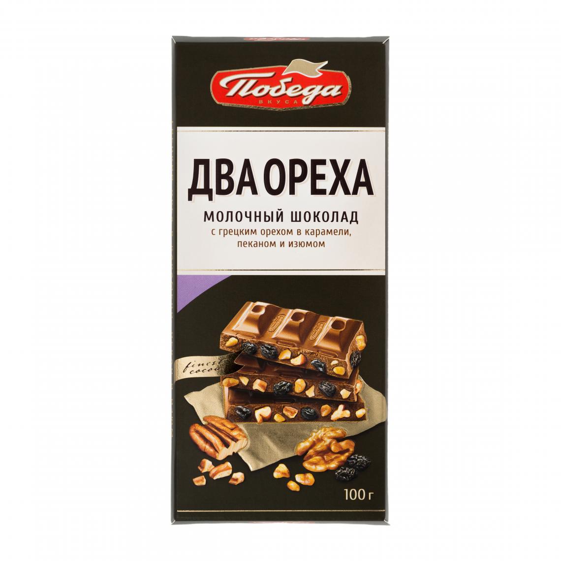 

Шоколад «Молочный с грецким орехом в карамели, дробленым пеканом и изюмом»