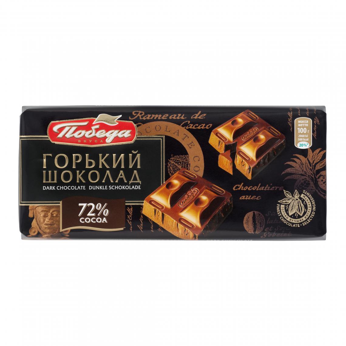 

Шоколад «Горький 72 % какао»